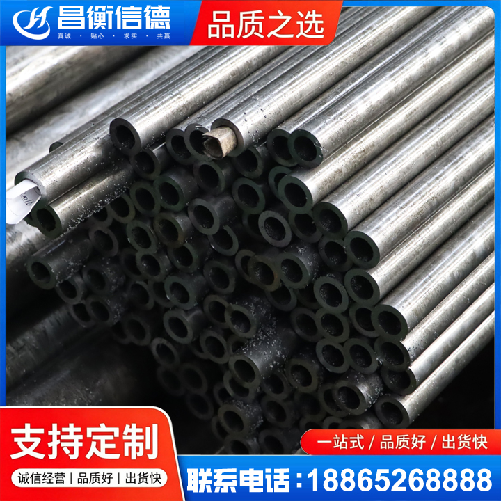 朝天GCr15精密钢管